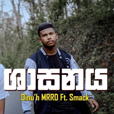 Download Shasane - MRRD | Smack Mp3 Song for free. Latest Sinhala music available on SriTune.